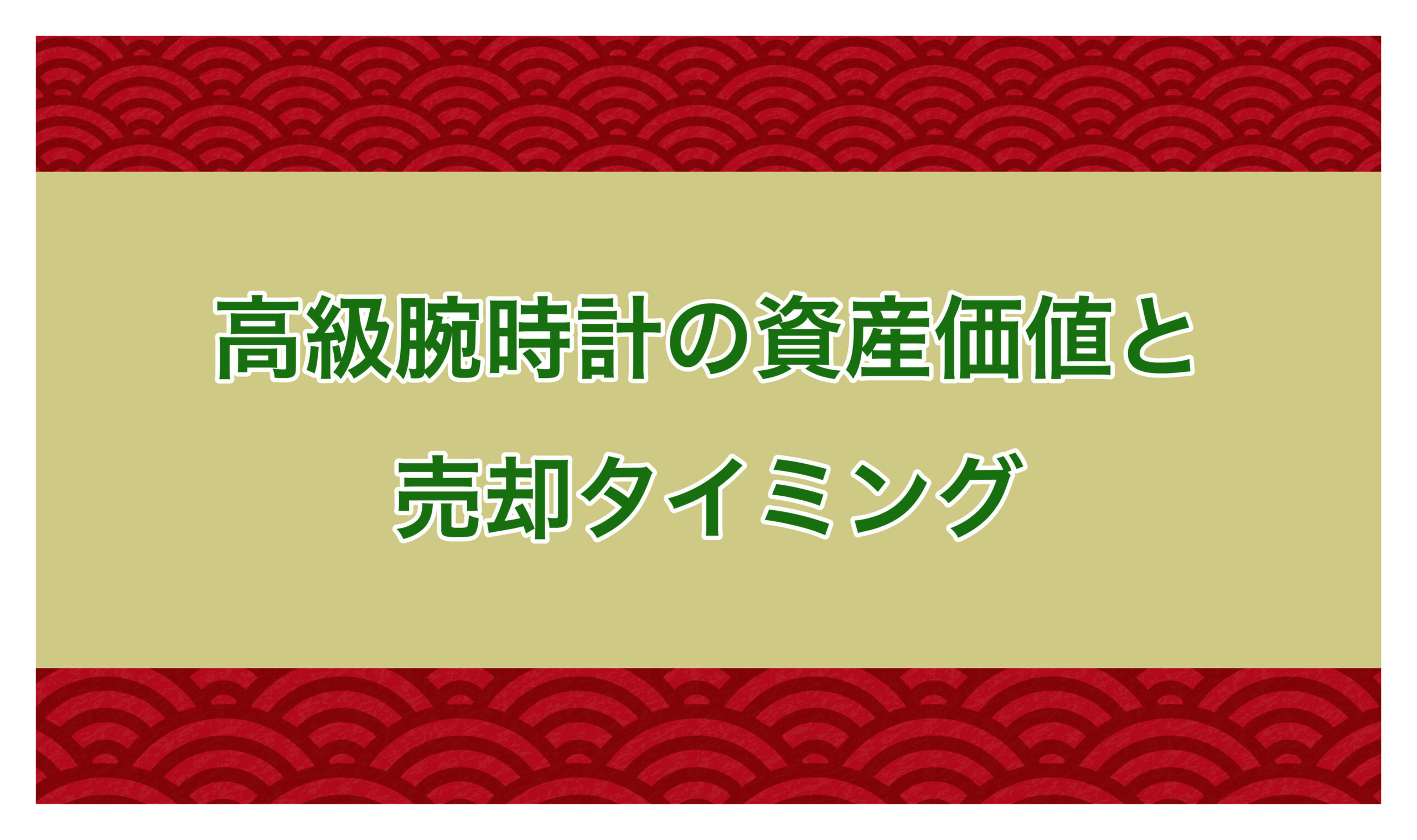 コラム1