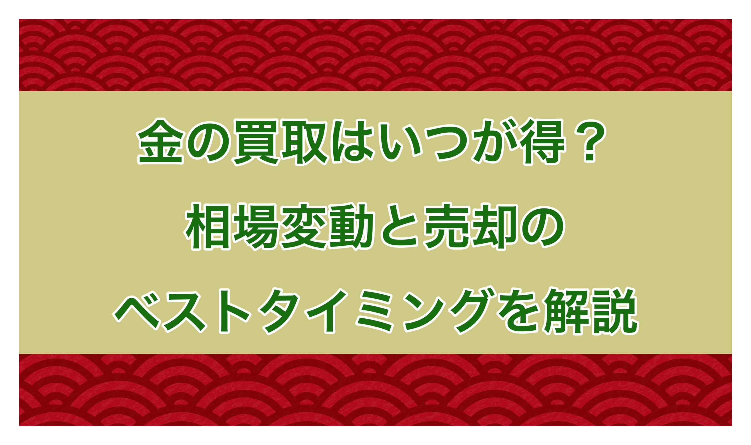 コラム2