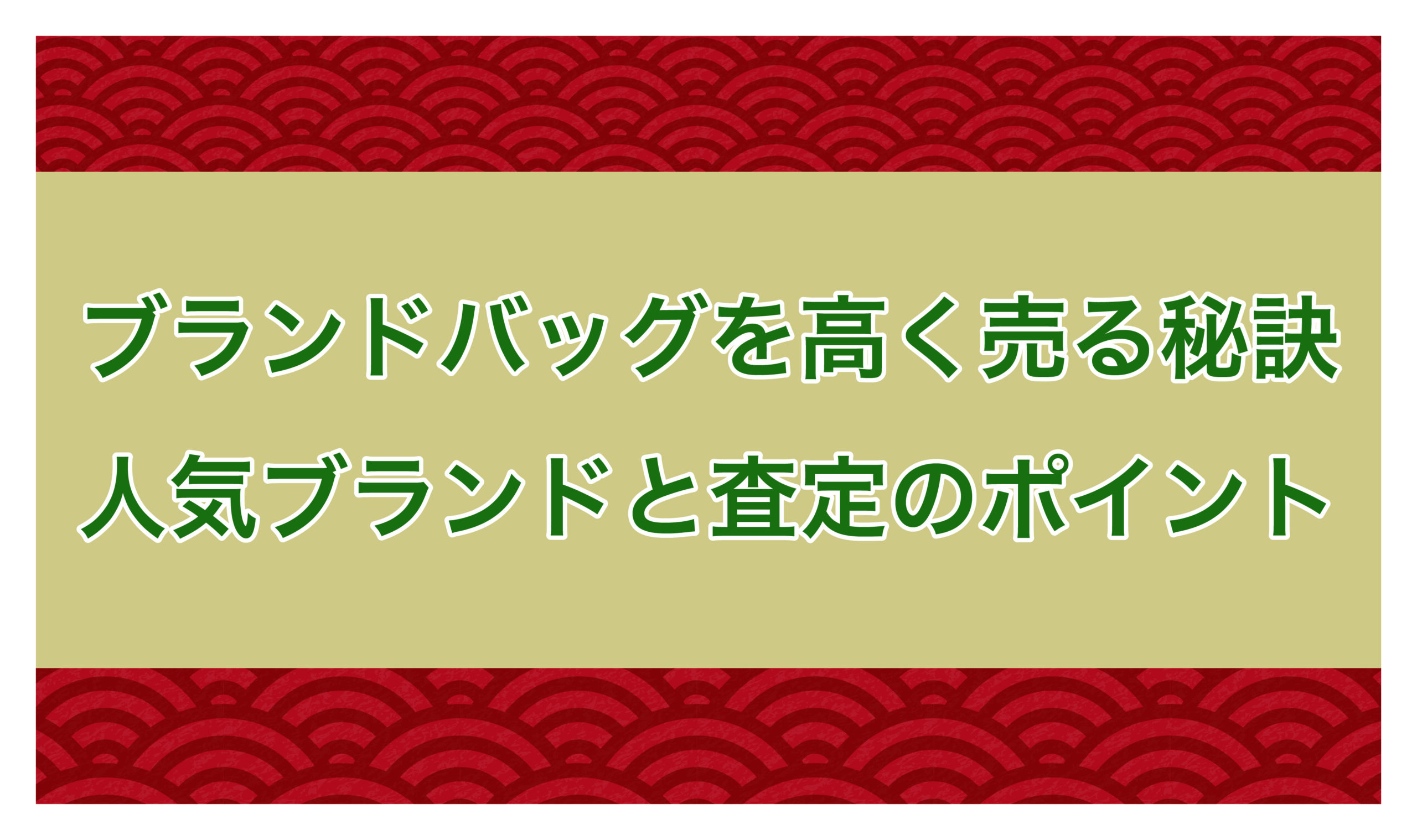 コラム3